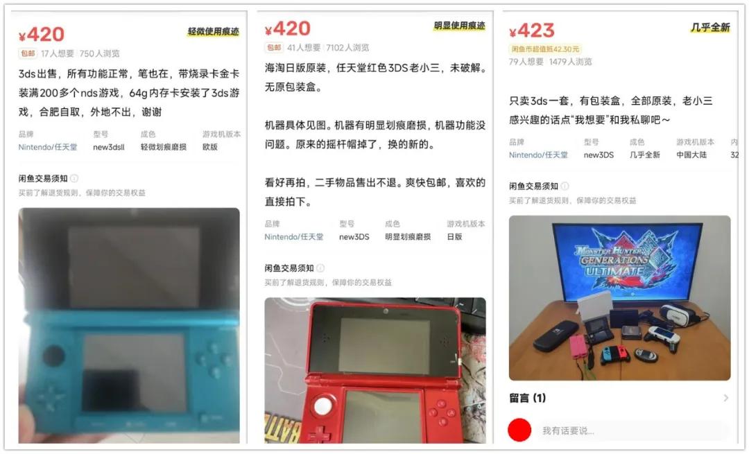 二手掌机行情_电玩游戏机厂家一般都有哪些产品_老任系掌机价格