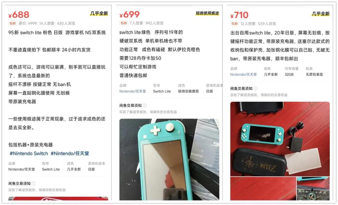 老任系掌机价格_二手掌机行情_电玩游戏机厂家一般都有哪些产品