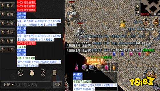 仿盛大传奇sf1.85
