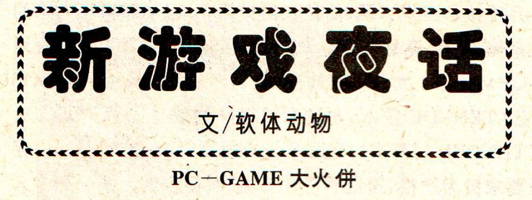电玩游戏机厂家一般都有哪些产品_电子游戏软件杂志社历史_任天堂撤单Acan游戏机