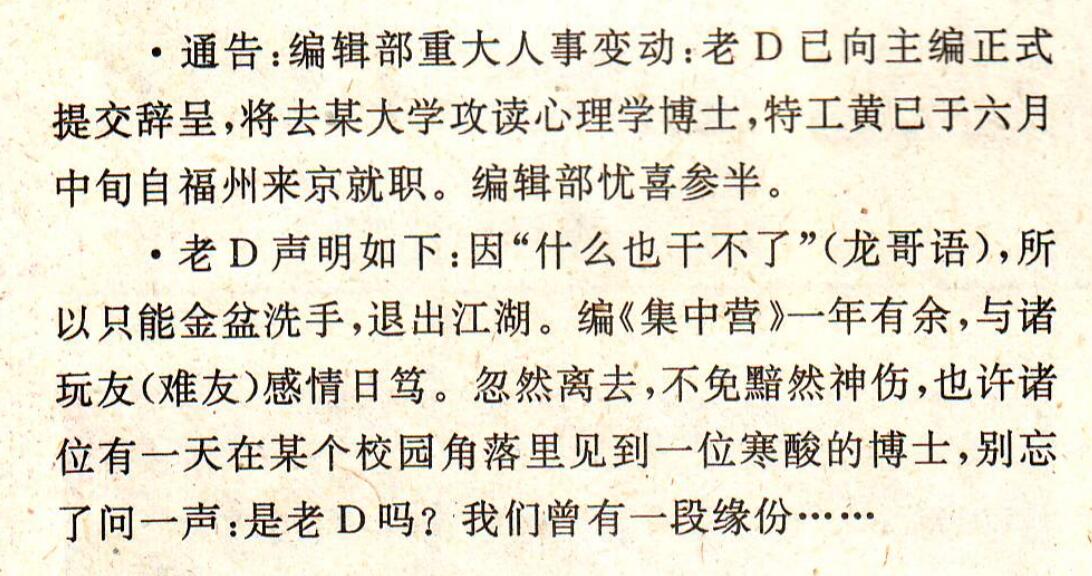 任天堂撤单Acan游戏机_电玩游戏机厂家一般都有哪些产品_电子游戏软件杂志社历史