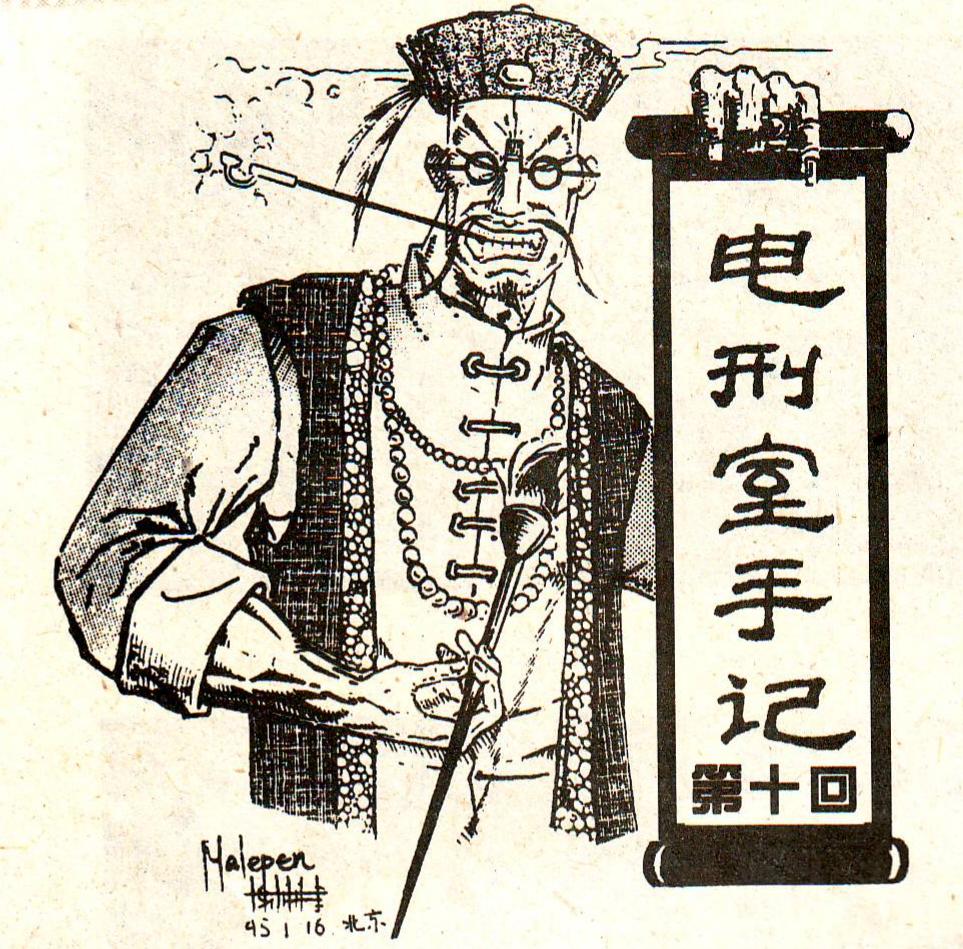 电玩游戏机厂家一般都有哪些产品_电子游戏软件杂志社历史_任天堂撤单Acan游戏机
