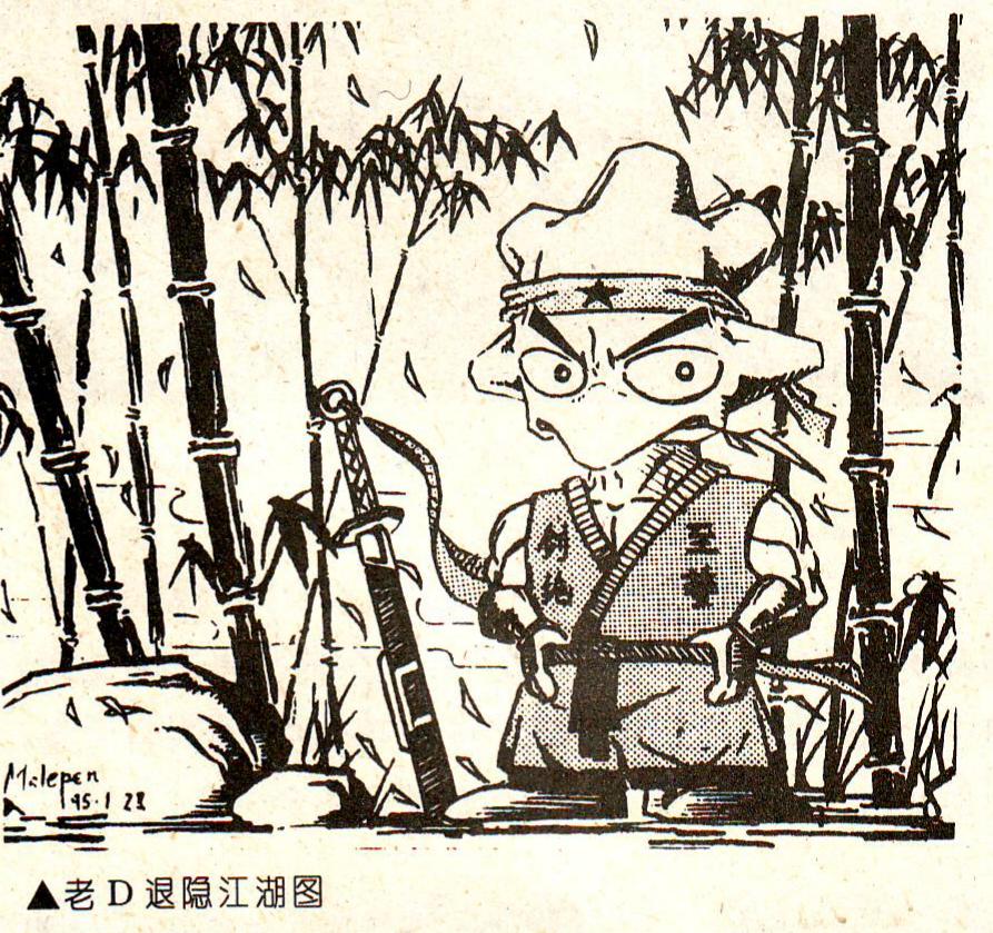 任天堂撤单Acan游戏机_电玩游戏机厂家一般都有哪些产品_电子游戏软件杂志社历史