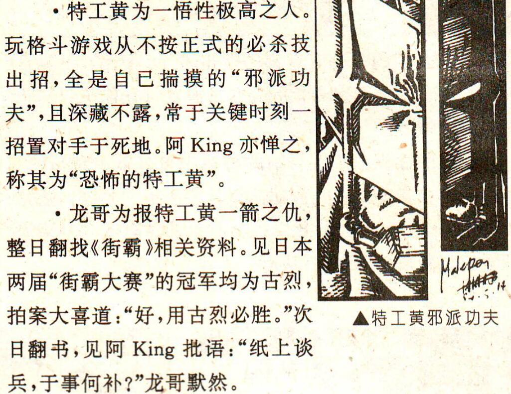 任天堂撤单Acan游戏机_电子游戏软件杂志社历史_电玩游戏机厂家一般都有哪些产品