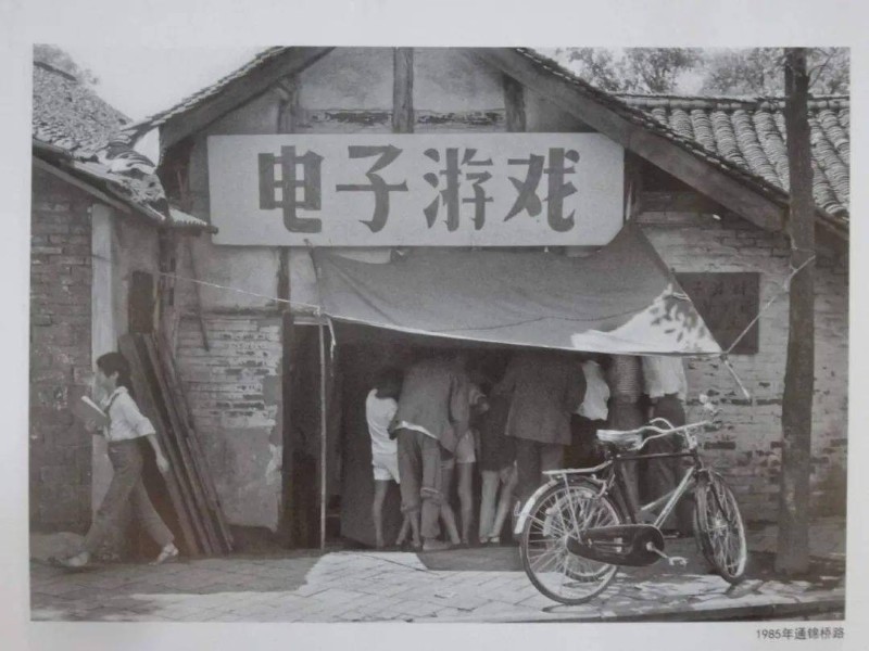 八九十年代街机游戏厅怀旧记忆_电玩游戏机厂家一般都有哪些产品_街机游戏厅衰落历程与坚守者故事
