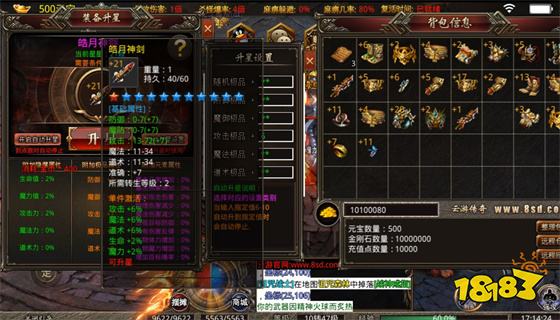1.80合击