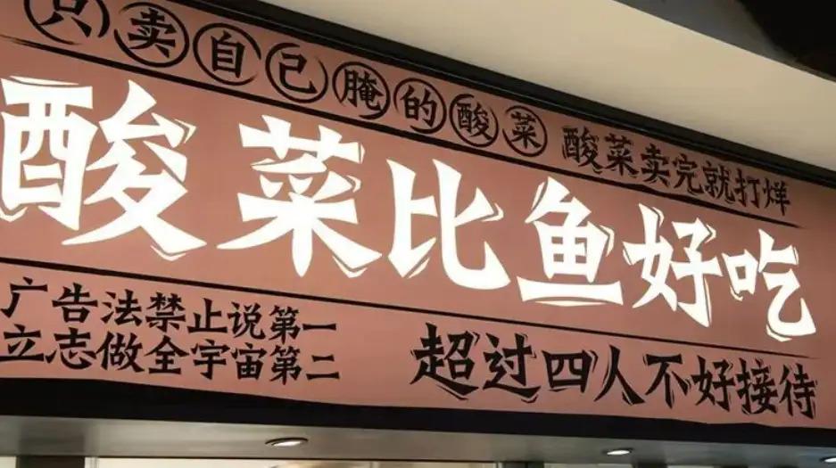 太二酸菜鱼衰落原因_山姆上架太二酸菜鱼预制菜_太二酸菜鱼预制菜
