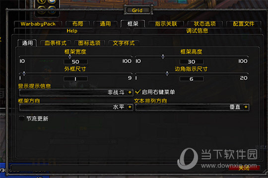 设置血条框架的宽度、高度、尺寸、方向