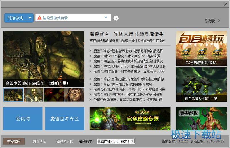 网易有爱图片
