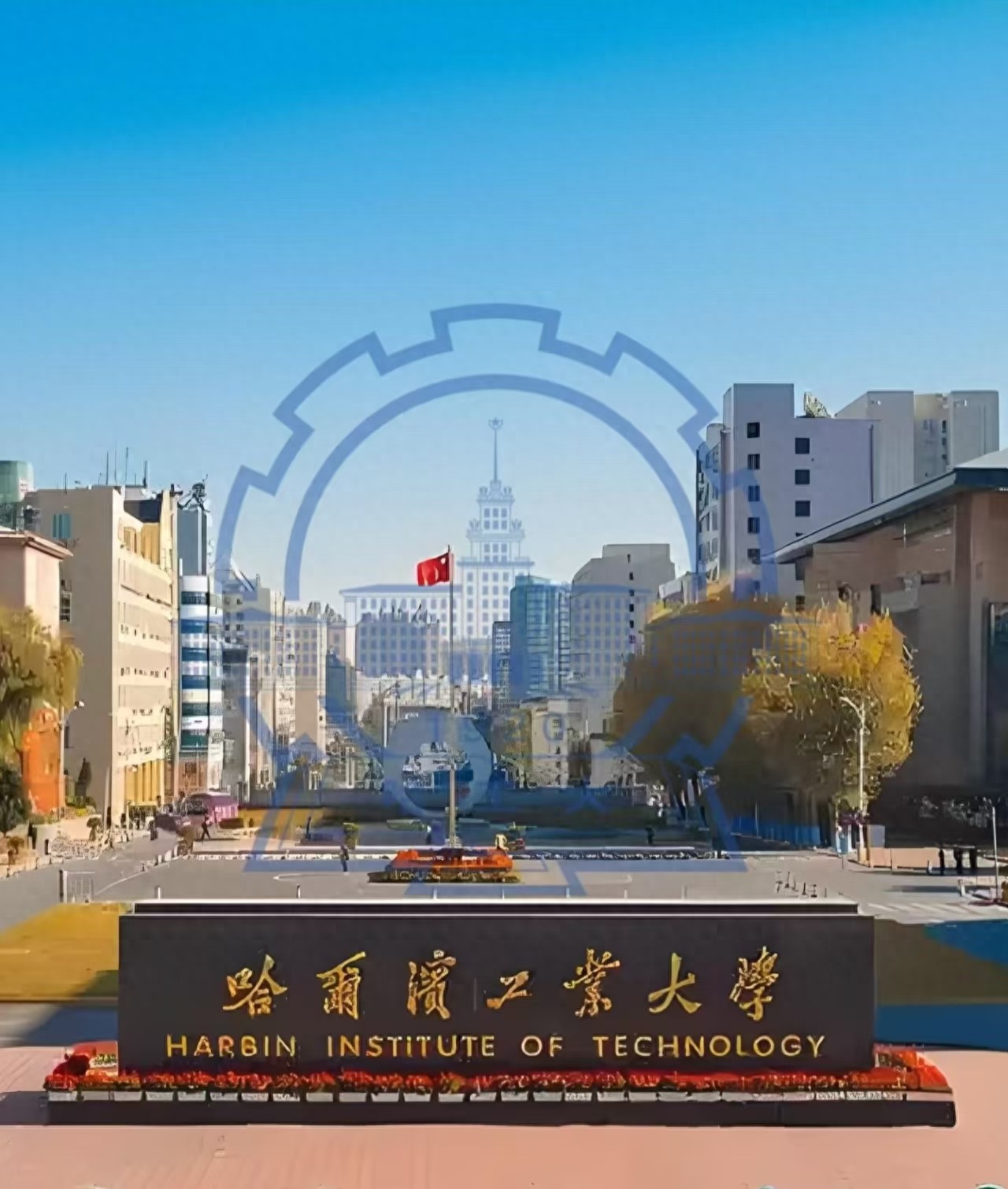 哈工大——哈尔滨工业大学：国之重器的摇篮与硬核就业前景