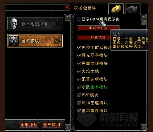 网易有爱截图