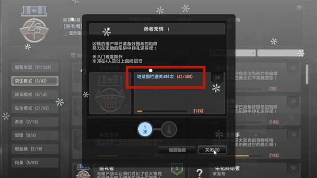 csol黑暗之门bug_CSOL大灾变成就回忆_失落之城城市猎人难度