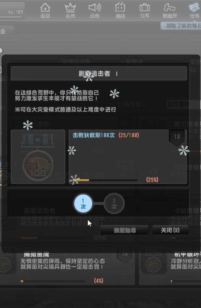 CSOL大灾变成就回忆_失落之城城市猎人难度_csol黑暗之门bug