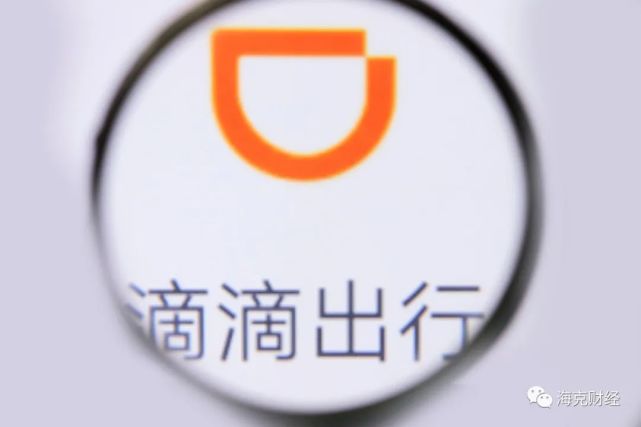 延长顺风车每日运营时间、上线跑腿业务：滴滴现在还缺什么？