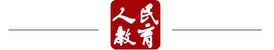 湖北武汉滨江实验第一小学：探索创新品质培育的实现路径，引导学生从小树立科技报国的远大理想 | 关注
