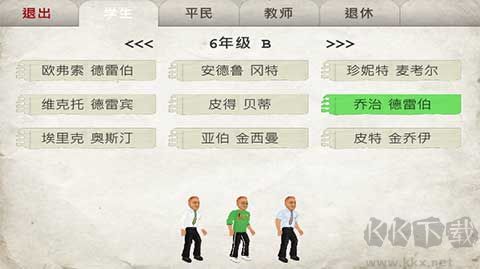 日在校园人物介绍_日在校园恋爱冒险_日在学校游戏没有视频