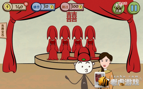史上最坑爹的游戏3攻略 通关图文详解-S40604-162848.jpg