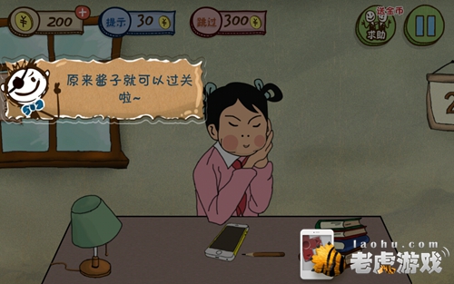 史上最坑爹的游戏3攻略 通关图文详解-S40604-170011.jpg