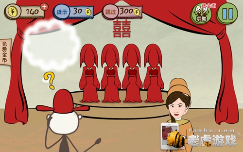 史上最坑爹的游戏3攻略 通关图文详解-S40604-162837.jpg