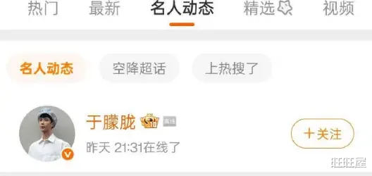 于朦胧坠楼事件详细情况_于朦胧离世警方调查进展_警方通报于朦胧坠亡 3人造谣被查处