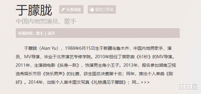 于朦胧离世警方调查进展_警方通报于朦胧坠亡 3人造谣被查处_于朦胧坠楼事件详细情况