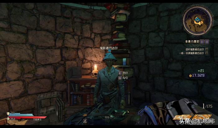 无主之地年度版 修改器_小缇娜的奇幻之地 无主之地试玩体验 无主之地新职业