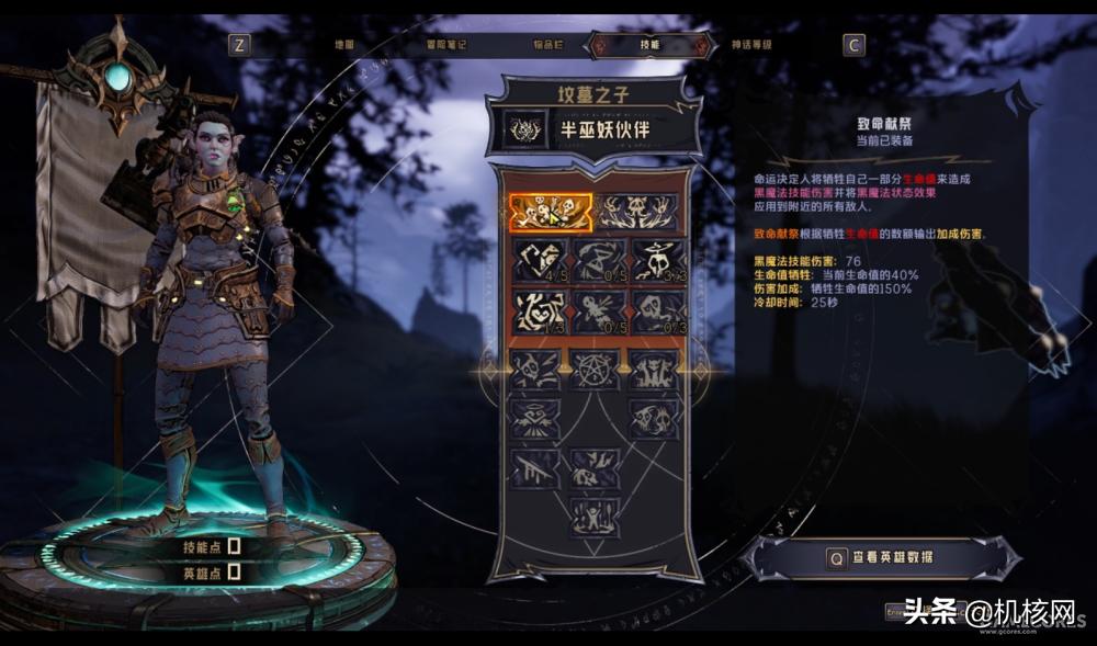 小缇娜的奇幻之地 无主之地试玩体验 无主之地新职业_无主之地年度版 修改器