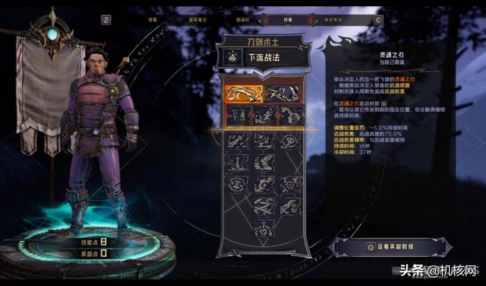 无主之地年度版 修改器_小缇娜的奇幻之地 无主之地试玩体验 无主之地新职业