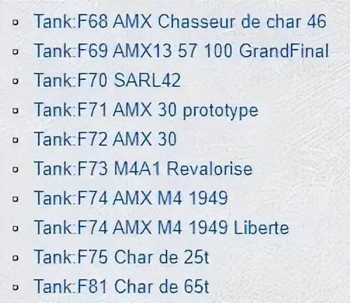 F系坦克多炮塔线路 FCM F1 Char 2C 坦克世界超重型坦克_f系坦克