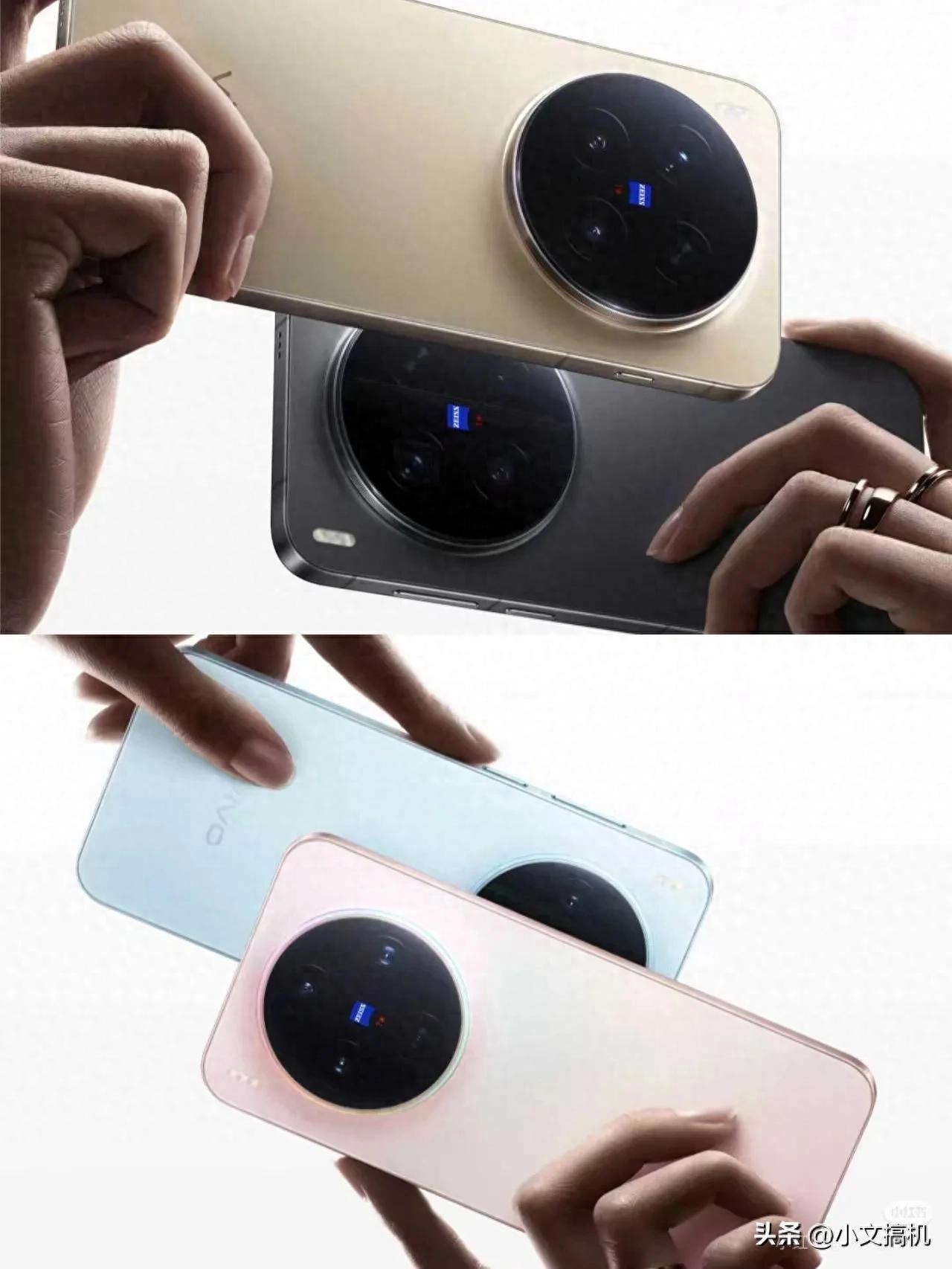 第四代2亿像素+蔡司联名，vivo X300 Pro能否称霸手机影像界？