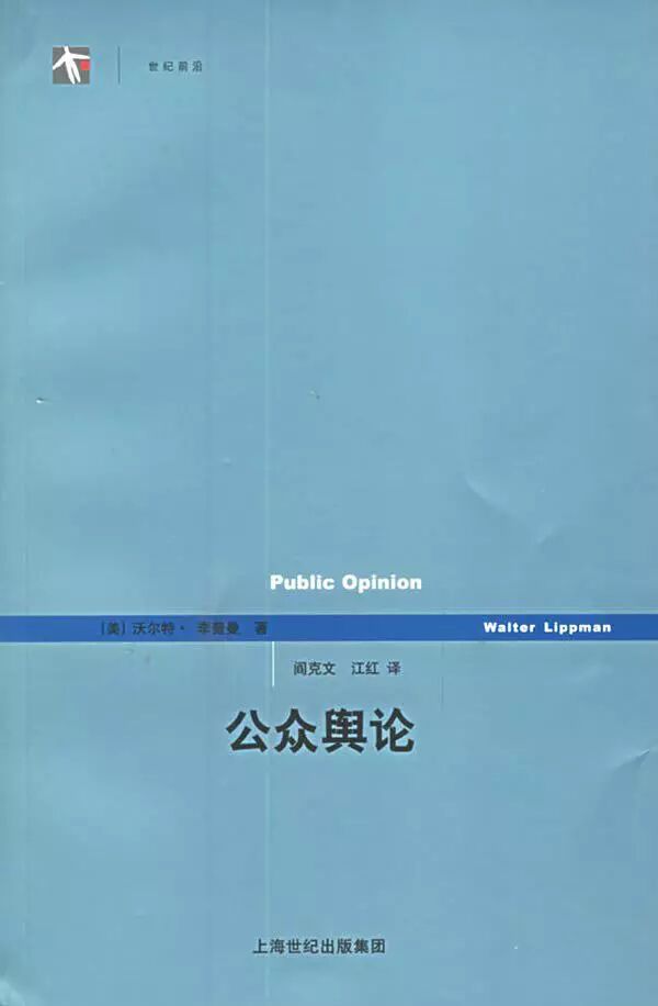 美国最杰出100名新闻人_美国著名记者排名_最近有什么新闻100字