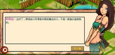 《石器战争》新区“神谕之战”火爆开放