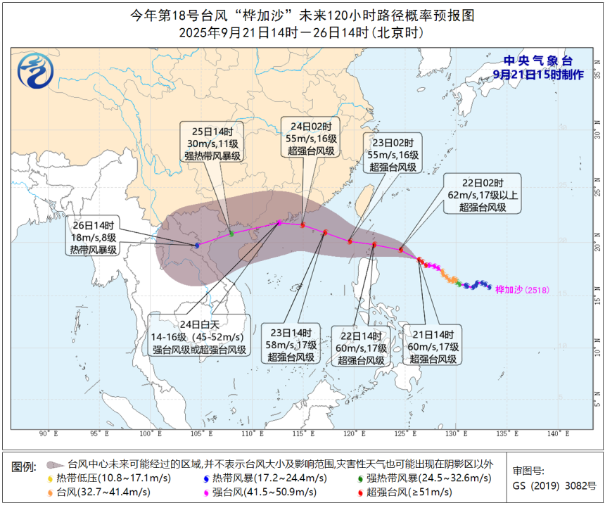 超强台风桦加沙防御攻略_超强台风来势凶猛 深圳砍树预防_超强台风桦加沙最新消息