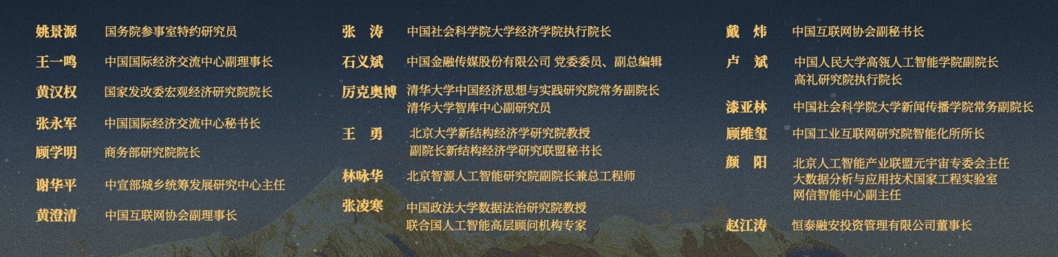 中央经济工作会议解读_中央财经频道广播_高质量发展路径探讨