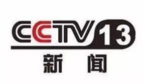 【媒体关注|中央电视台】真相来了 网传学校组织签器官捐赠承诺书 是真的吗