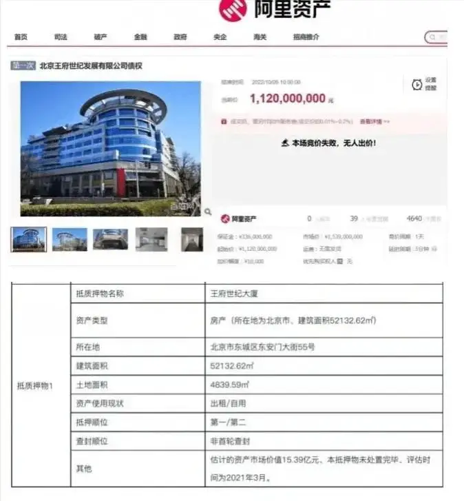 王艳直播带货现状_王艳的老公王志才前妻_王艳嫁入豪门后的生活