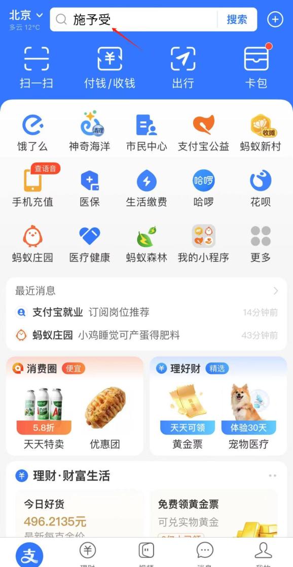 别被忽悠了！器官捐献志愿登记“真相大白”