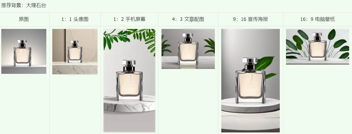 淘宝AI换背景_淘宝图片查找是怎么做的_电商AI商品图工具