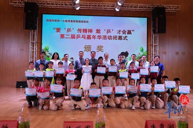 珠海：乒乓球特色教学“渐入佳境”，社会力量参与实现“锦上添花”