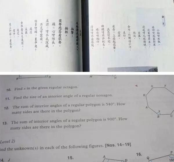 汉字中文的特点是什么_传统竖排左行与现代横排右行差异_汉字书写方向历史演变