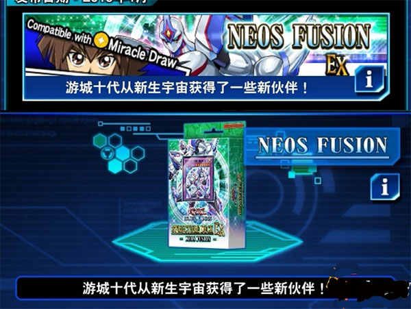 游戏王决斗链接安卓版