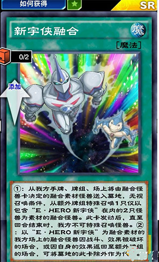 游戏王决斗链接安卓版游戏截图2