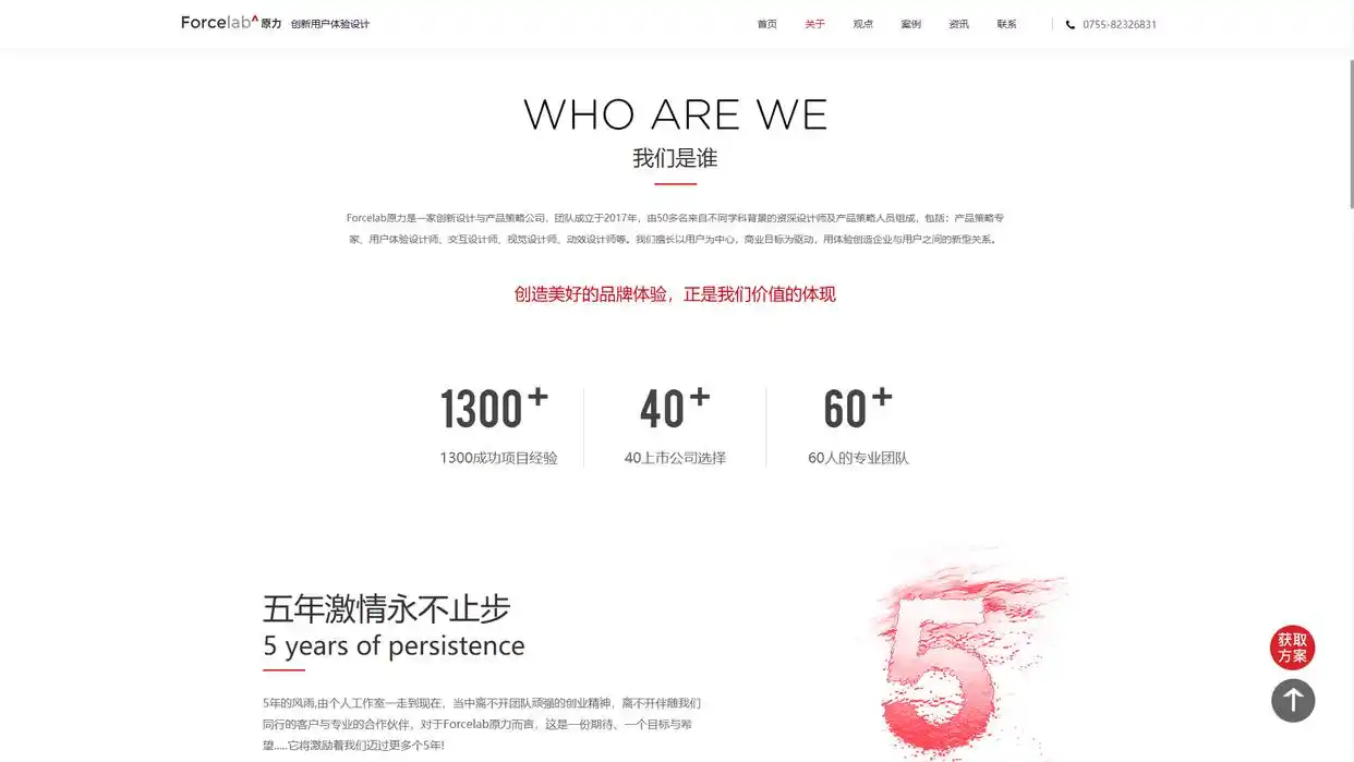 网站建设服务商排名_2025国内十大网站建设公司_做个单页面网站多少钱