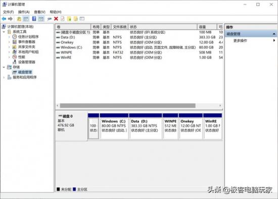 固态硬盘4K对齐方法_Windows系统4K对齐教程_系统装好了如何4k对齐