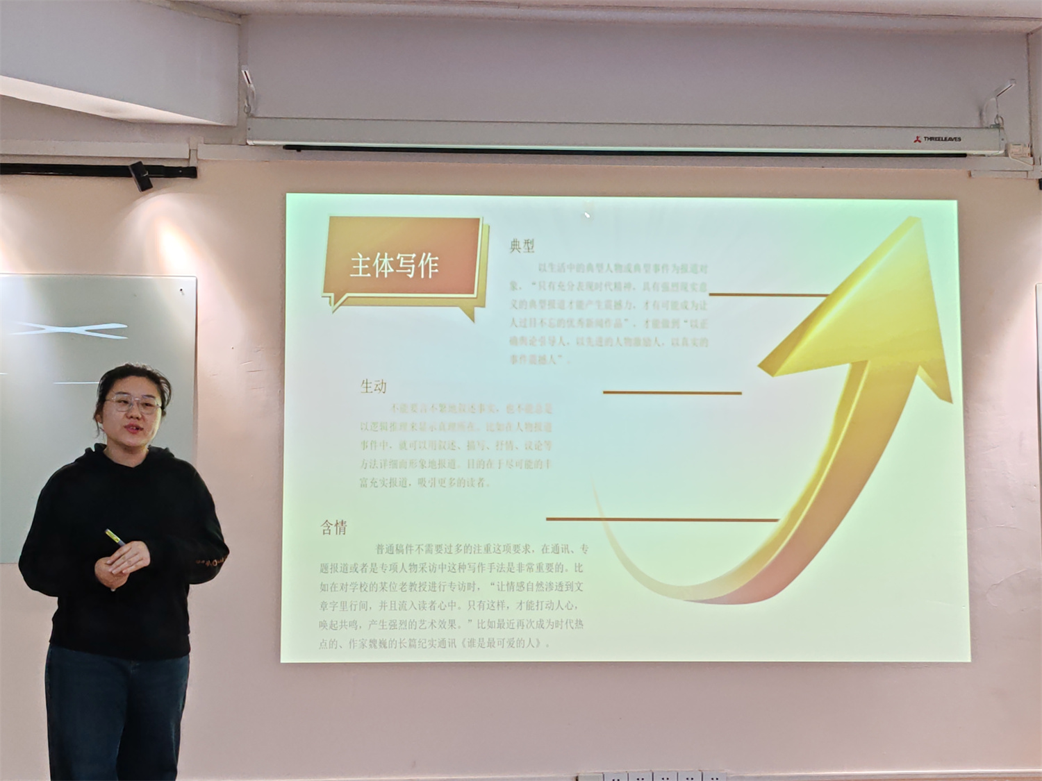 校园新闻稿写作技巧_破解校园新闻流水账_新闻稿写作范例