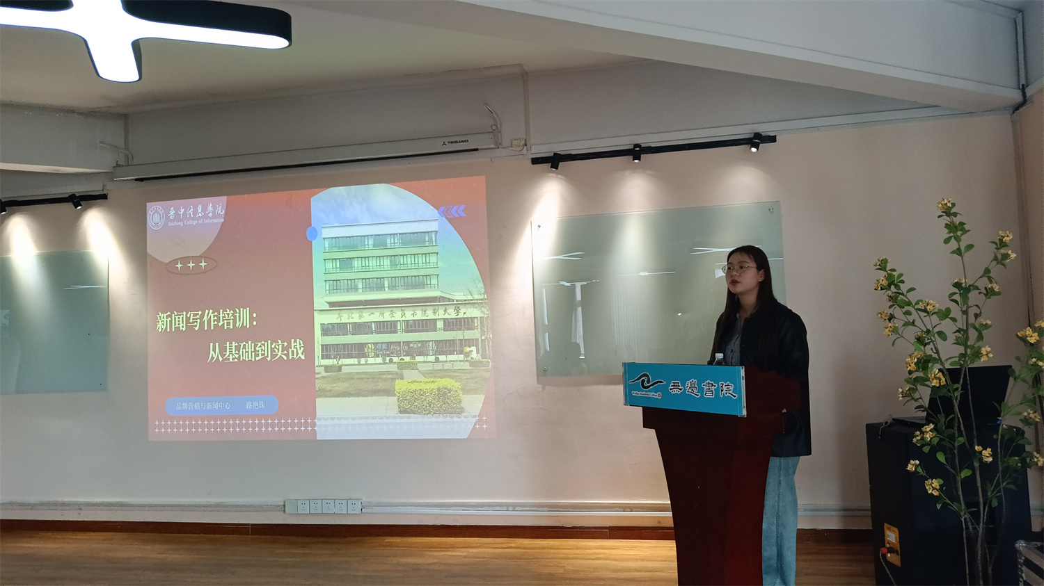 新闻酷PLAY：解锁写作“应”技巧，校园记者技能UP UP——【新闻酷PLAY】系列活动集锦