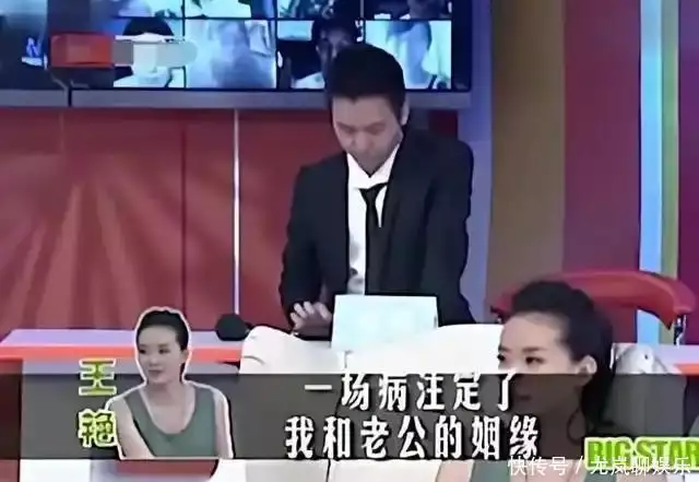 王艳豪门生活辛酸史_王艳还珠格格嫁给富豪婆婆经历_王艳 王志才