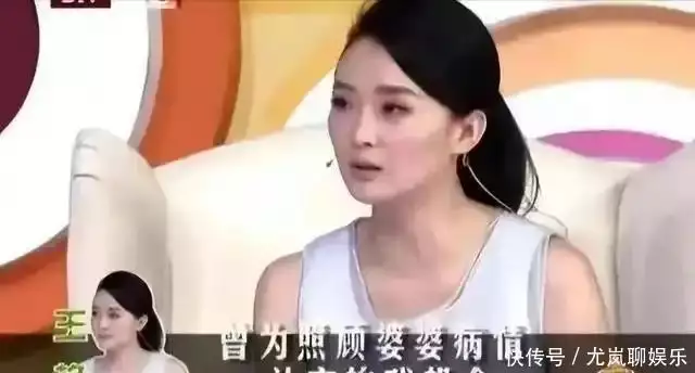 王艳 王志才_王艳豪门生活辛酸史_王艳还珠格格嫁给富豪婆婆经历