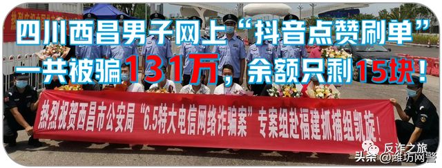 返利网微信刷任务赚钱_抖音点赞兼职诈骗_刷赞刷单兼职诈骗