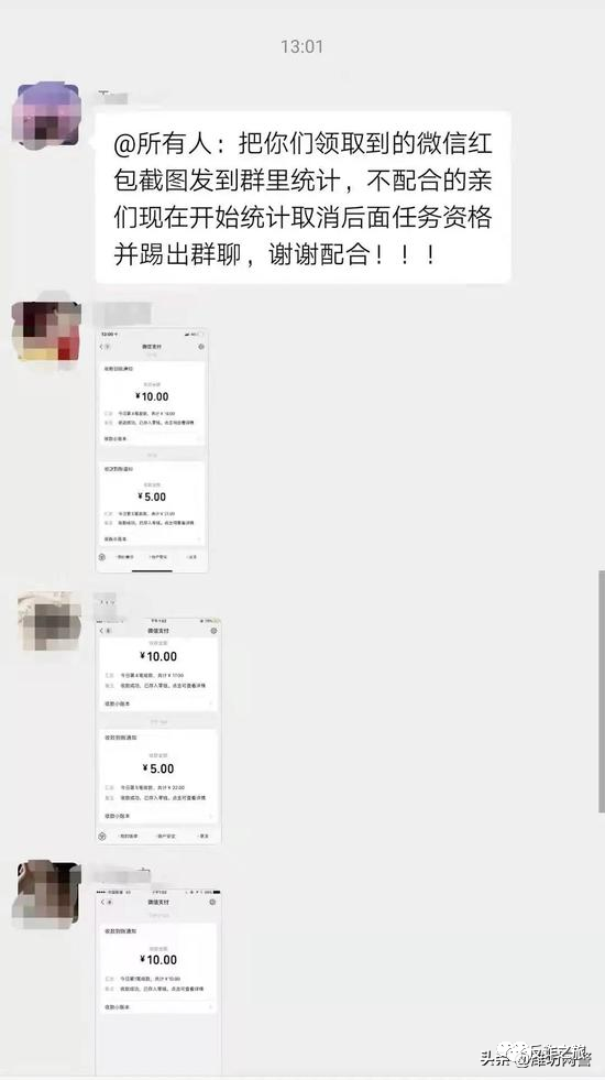 抖音点赞兼职诈骗_刷赞刷单兼职诈骗_返利网微信刷任务赚钱